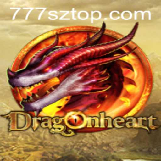 DragonHeart: A Thrilling Adventure Game with Unpredictable Twists